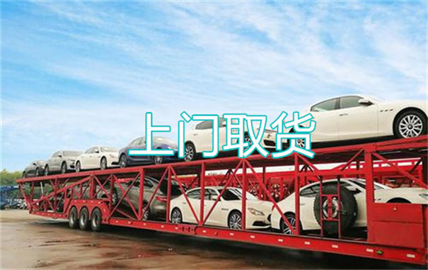 铜梁到丘北物流几天能到