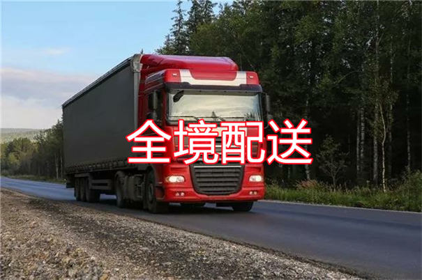 铜梁到犍为物流有哪些