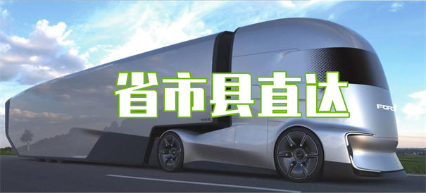 铜梁到虞城物流哪个便宜
