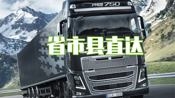 铜梁到临汾货运公司-专线直达